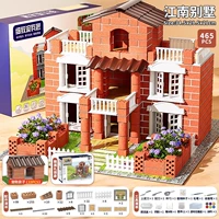 Классическая вилла, подарочная коробка для выращивания растений, 465 шт