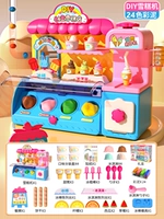 Creative DIY Multifunctional Store More Cream ⭐ [изысканная подарочная коробка] +24 Mud