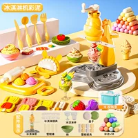 Отправить ствол для хранения [Мороженое+набор мороженого] с 30 цветной грязью