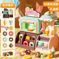 Пончик, подарочная коробка, DIY, мороженое, 36