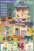 Большой комплект, спрей, кухонная утварь для разрезания, корзина для покупок с зарядкой, 138 шт