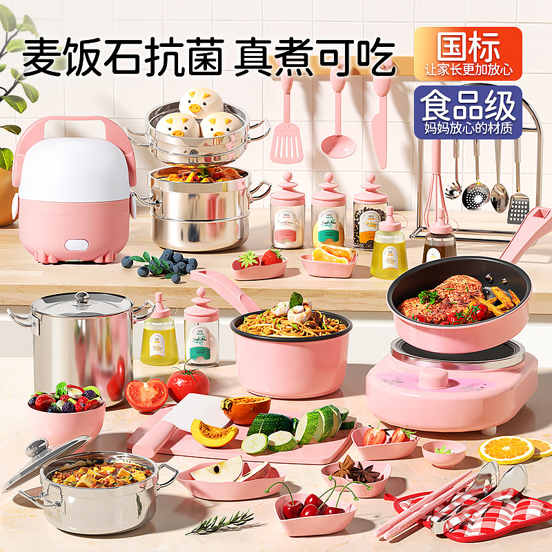 迷你小厨房真煮全套真实版煮饭可吃厨具套装食用教具女孩生日礼物