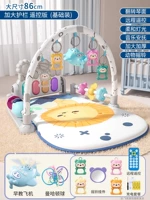 Светло -серый [обновление ограждения]+самолет раннего образования+Манхэттенский мяч