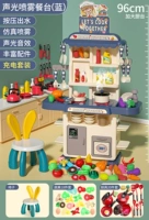 Большая кухонная утварь для разрезания, 96см, 137 шт, зарядная версия