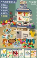 96 см увеличивает число 212 кусоч