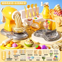 Ценная комбинация [машина для лапши + машина для мороженого + пельмени + мороженое] с 18 кусочками цветной глины.