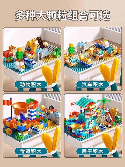 Mesa de bloques de construcción Mesa de juguete educativo ensamblada multifuncional para niños de 6 a 12 años Partículas grandes 3 Regalo de cumpleaños para bebés