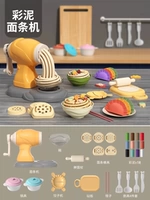 Отличная рекомендация по выгодной цене [машина для производства лапши + набор для изготовления пельменей] с 18 кусочками цветной глины.