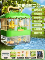 [Deluxe Edition/Battery Edition] Обучающаяся клетка для птиц с голосовым управлением + аквариум/зеленый цвет [Двойные птицы могут двигаться]