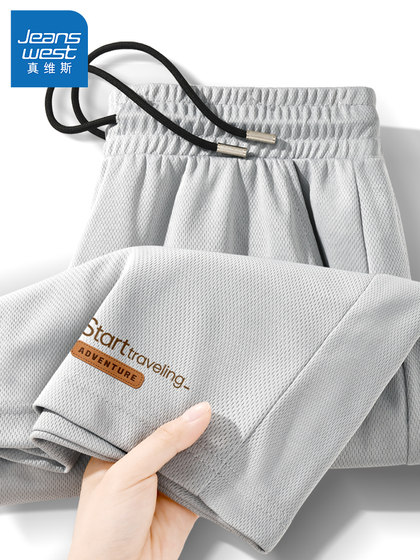 真维斯短裤男款夏季运动外穿男士五分裤冰丝休闲潮牌新款男生裤子