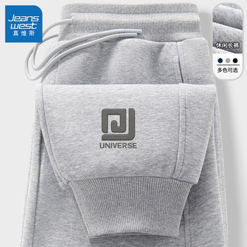 Jeanswest gray leggings men's breathable sweatpants