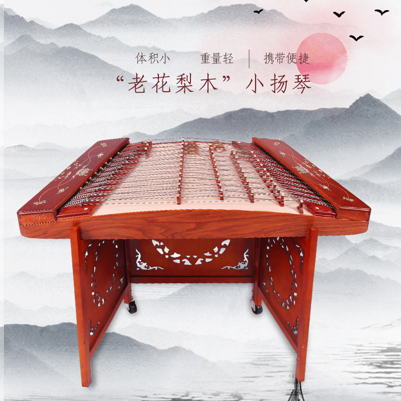 Muhai 402 Yangqin musical instrument playing portable small Yangqin mahogany Yangqin rosewood verification test Beginner Child Star