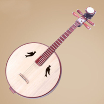 Qin Yin hardwood Danyu national musical instrument special mahogany Danyu musical instrument gift Dai Ruan bag picks