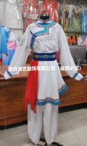 Order Taoli Cup Solo Mens Mongolian Group Auspicious Rain Auspicious Rain Dance Costume Costume Costumes