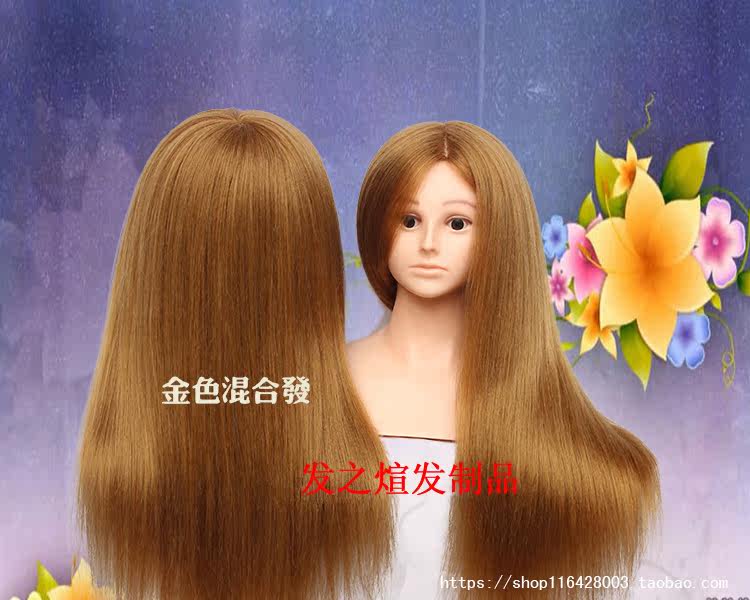 Extension mèches - Ref 219563 Image 26