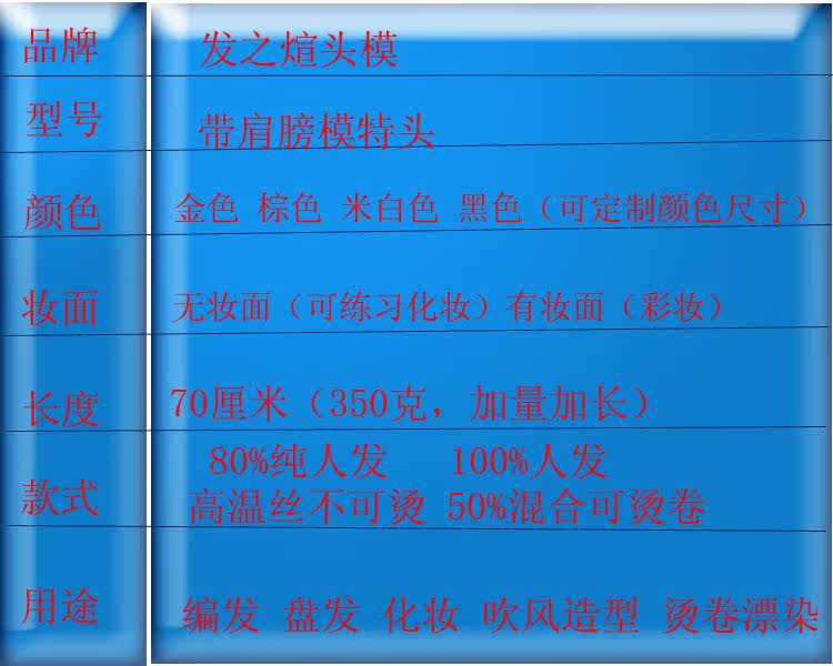 Extension mèches - Ref 219563 Image 14