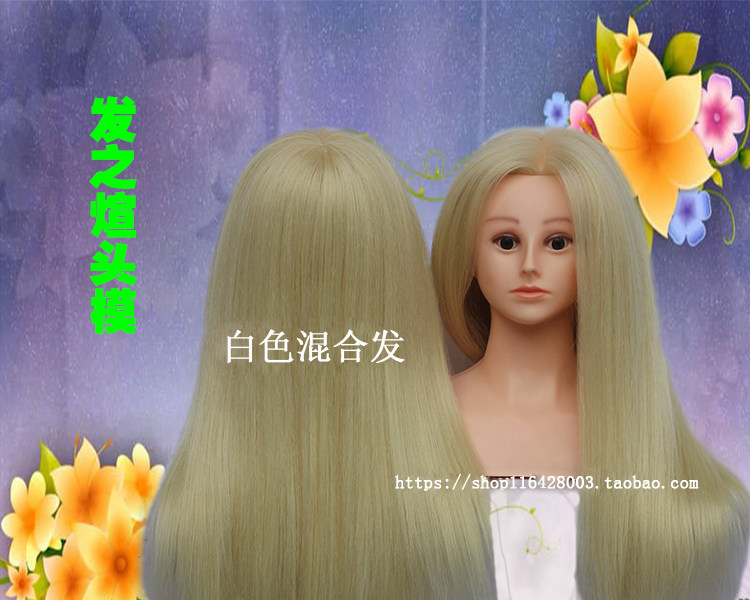 Extension mèches - Ref 219563 Image 30