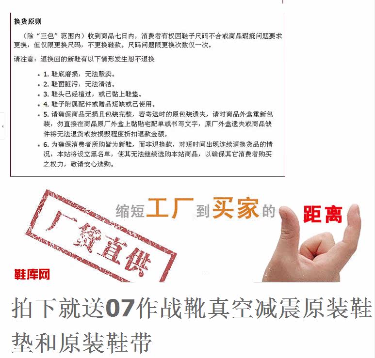 Boots militaires en cuir - Ref 1397653 Image 8