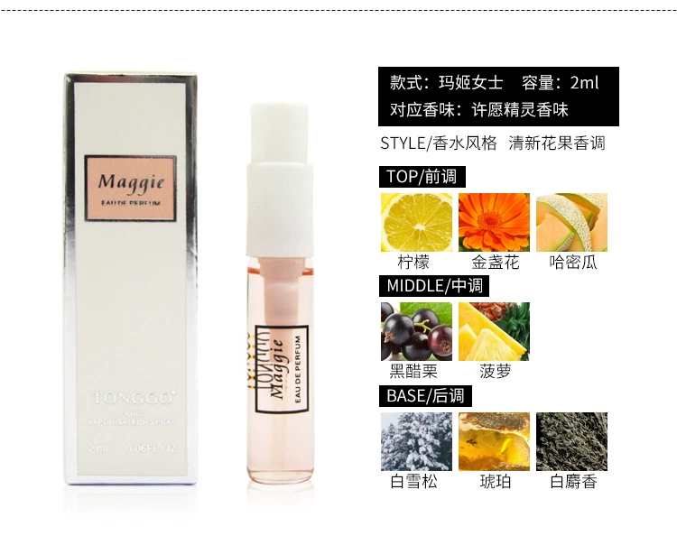 12 gói Nước hoa Lady Ca cao Freesia Cam Blossom Trà xanh Lasting Eau de Toilette Mẫu Thử nghiệm chính hãng