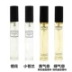 4 gói ca cao đen kiểu Pháp tonggo 邂逅 đàn ông và phụ nữ lâu dài tự nhiên mẫu eau de toilette mẫu