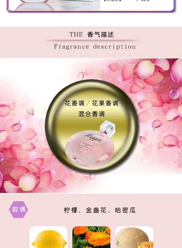 Nước hoa Tonggo 50ml Nước hoa quả Maggie lady nước hoa lâu dài nhẹ nhàng tươi mát tự nhiên cô gái sinh viên gửi mẫu nước hoa aventus