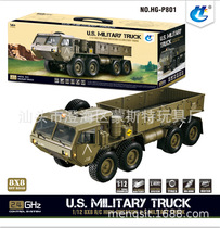 Spot Hengguan 1 12 2G 8-wheel military tracer P802 P801 military truck speed 18km h