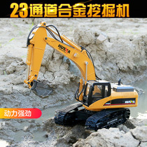 Tongli remote control excavator Huina 580 hook machine remote control car excavator metal body alloy bucket can dig