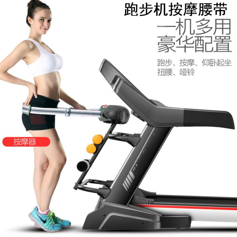 Huixiang Treadmill Universal Massage With Treadmill Massage With Shake Belt Thrower And Fat Belt Weight Loss Belt