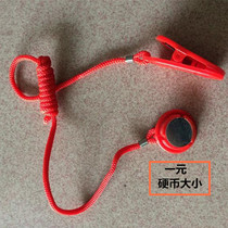 Huixiang new noble universal safety lock key Magnet buckle Treadmill start and stop accessories Safety switch start key