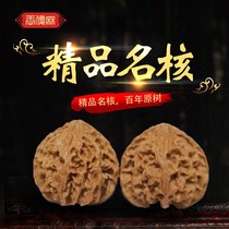 Deep white boutique Wenwan walnut live broadcast special shooting