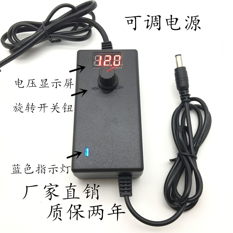 220V-turn 3V-36V1A2A3A5A10A DC Voltage Adjustable Throttle Dimming Power Cord Transformer-Taobao