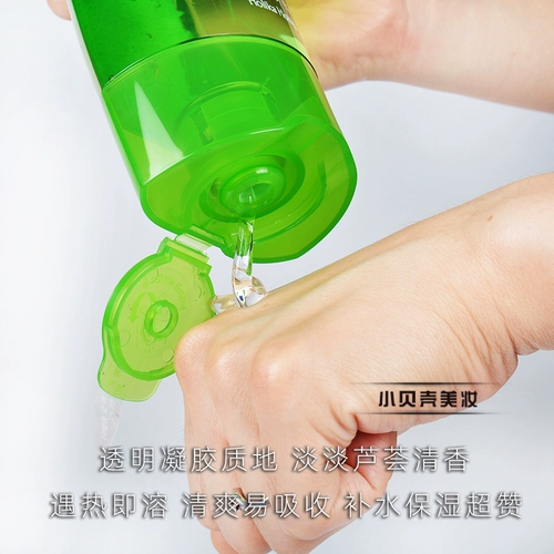 Гель алоэ вера, увлажняющее восстанавливающее очищающее молочко, крем, Южная Корея, 250 мл