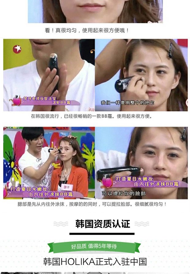 Hàn Quốc holika ma thuật nước mèo cảm giác lăn lăn BB cream 30mlSPF30 / PA ++ che khuyết điểm làm sáng dưỡng ẩm power perfection