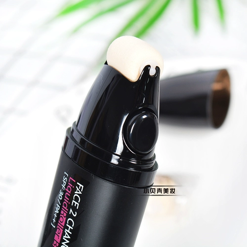 Волшебный BB крем, увлажняющий осветляющий тональный крем, Южная Корея, 30 мл, натуральный макияж