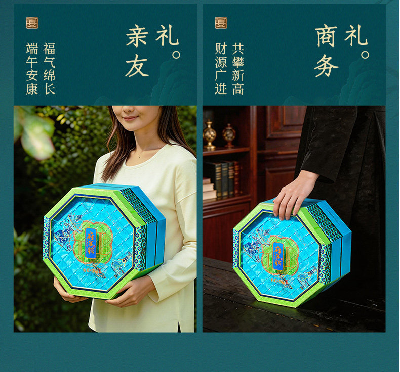 鲜品屋粽子礼盒2.25kg府宴尊品高档端午节日礼品送客户企业团购福利