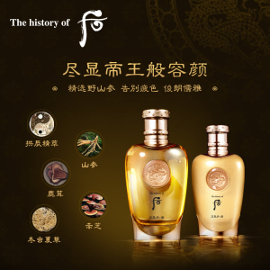 Whoo post men's gift box weather danjun Huaxian series gift box 4-piece suit balance water oil refreshing moisturizing