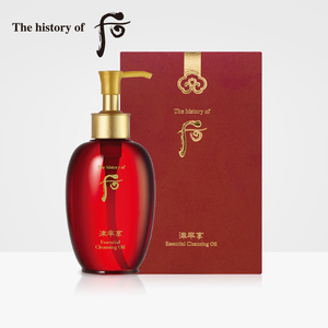Whoo Houjin Xianghong Huaning makeup remover 200ml facial and lip makeup remover official direct sale