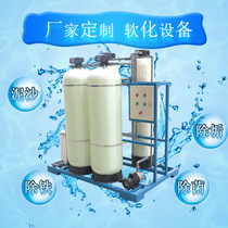 RO osmose inverse grand équipement de traitement de leau machine à eau pure préparation deau ultrapure 1-100 tonnes filtration deau potable industrielle