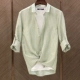 Fog Green