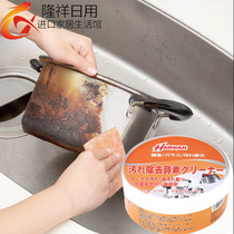 Japanese stainless steel cleaner strong decontamination paste to burn marks and polish rust remover household kitchenware descaling cleaning paste