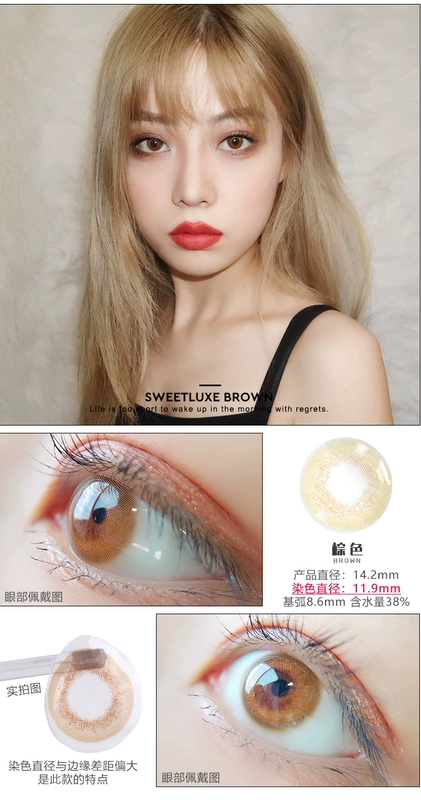 Đài Loan chính hãng blackrose tháng ném kính áp tròng hỗn hợp chủng tộc nữ đường kính nhỏ tự nhiên cận thị kính áp tròng trang web chính thức KB - Kính râm