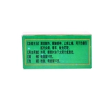 Всего 4 юань] дикий тигровый охлаждение 15G комары кусают зуд и зуд, пробуждающий мозг, освежающий, облегчающий боль, облегчение боли, движущей силы