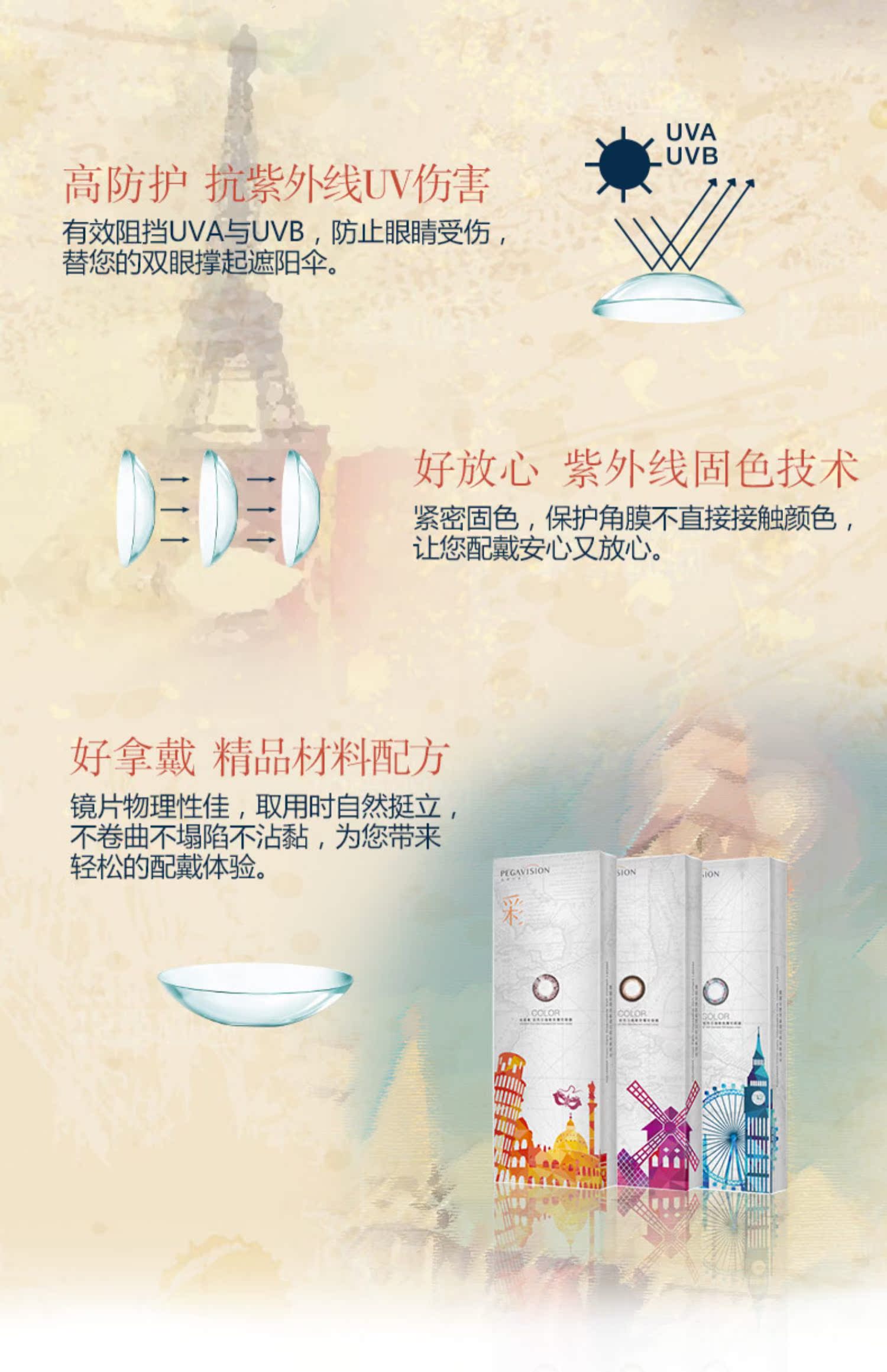 Jing Shuo ánh sáng làm đẹp màu sắc kính áp tròng cận thị ngày để ném 5 mảnh màu nâu đường kính lớn nhỏ màu đỏ cuốn sách nhỏ - Kính đeo mắt kính gọng kính titan