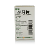 5 -box Discount Бесплатная доставка] Таблетки для ухода за подсолнечниками 0,35 г*100 таблетки/коробка раннего цирроза печени, рельефа, ци, ци и селезенки, снижение хронического гепатита трансаминазы, гепатит, гепатит