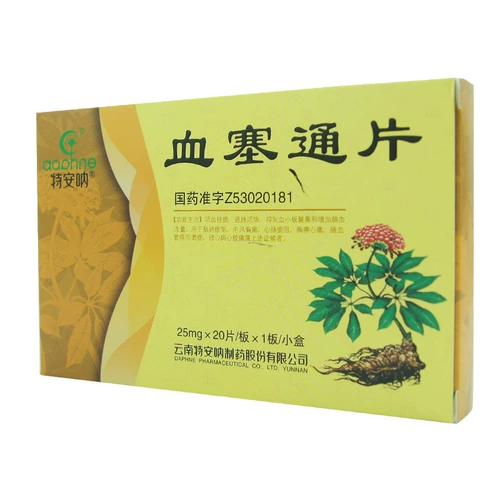 daphne/特安呐 Таблетка заторов крови 25 мг*20 таблеток/коробка