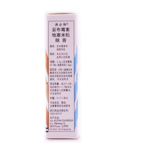 典必殊 Тибамицин Symatson Eye Cream 3.5G*1 поддержка/коробка