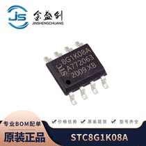 STC8G1K08A-36I-SOP8 brand new original macrochip chip microcontroller electronic components