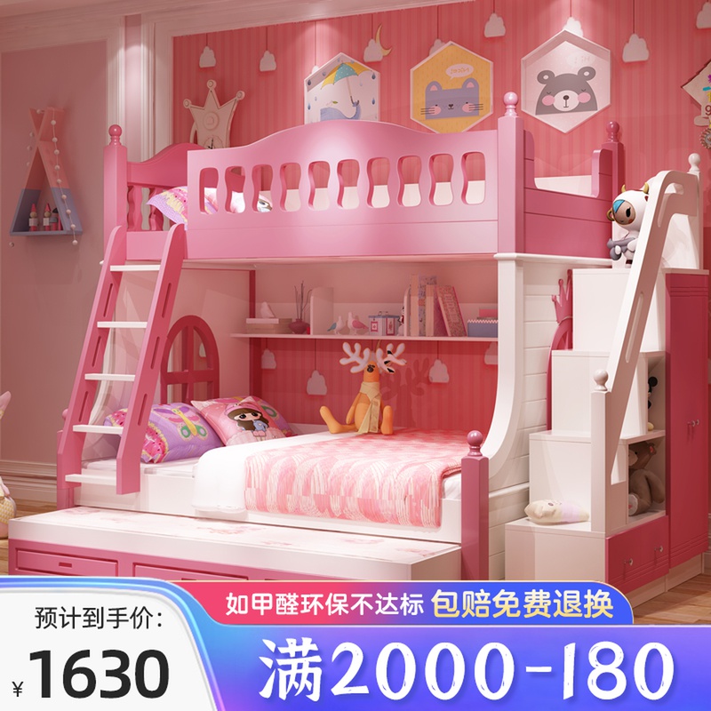 Children's bed BUNK BED GIRL PRINCESS BED SOLID WOOD TWO FLOORS HIGH AND LOW BUNK BUNK BED DOUBLE SLIDE BED DOUBLE BED DOUBLE BED DOUBLE BED DOUBLE BED DOUBLE BED DOUBLE SLIDE BED DOUBLE BED DOUBLE