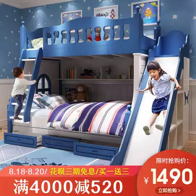 High and low beds Slide beds Two-story children's beds Boys solid wood staggered upper and lower beds Double beds Adult upper and lower beds