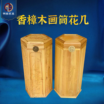 Zhangmu Box Fragrant Camphor Wood Flower Shelf Vertical drawing cylinder Case whole board Calligraphy Painting Box Clothing containing box Anti-moth and anti-tide box